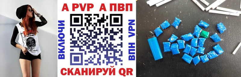 Купить закладки  Серафимович  Alpha PVP мука 