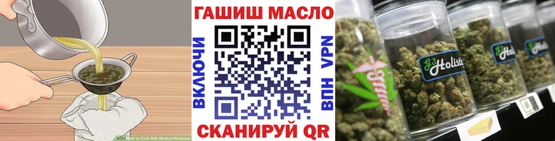 Еда ТГК марихуана Серафимович