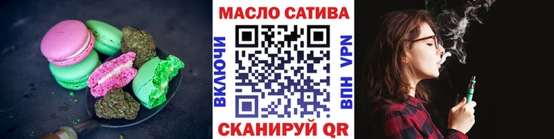Купить где  Серафимович  Печенье с ТГК конопля 