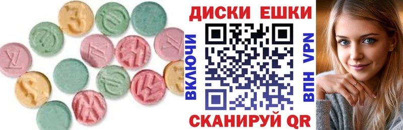Ecstasy 280мг  Купить где  Серафимович 