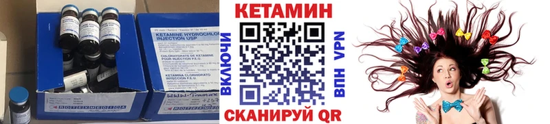 Купить закладки  Серафимович  КЕТАМИН ketamine 