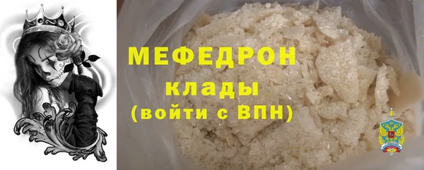 метамфетамин Архангельск
