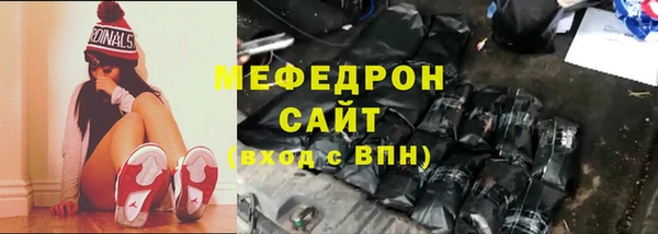 мескалин Ельня
