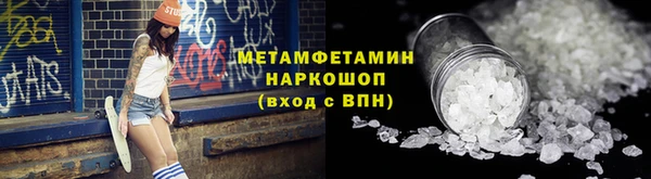 мескалин Ельня