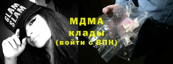 мефедрон Елабуга