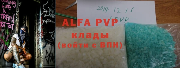 мефедрон Елабуга