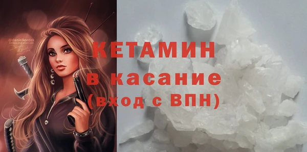 мефедрон Елабуга