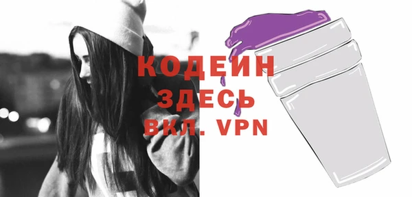 мефедрон Елабуга