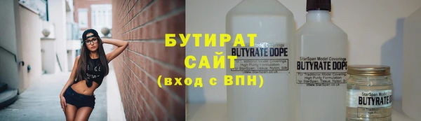 мескалин Ельня