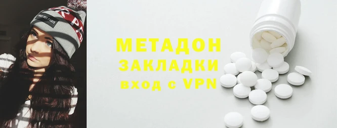 мефедрон Елабуга