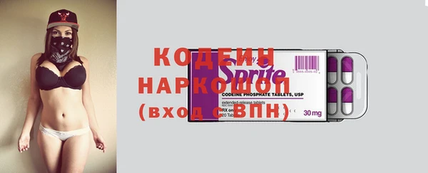 мефедрон Елабуга