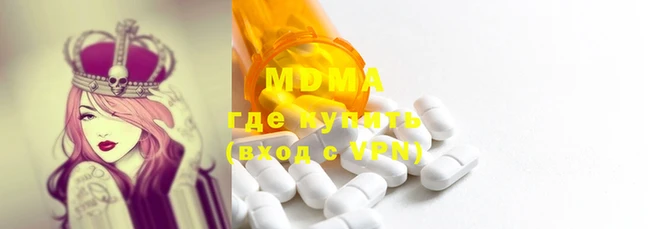 мефедрон Елабуга