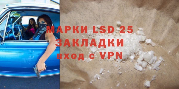 мефедрон Елабуга