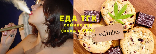 мескалин Ельня