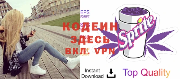 мефедрон Елабуга