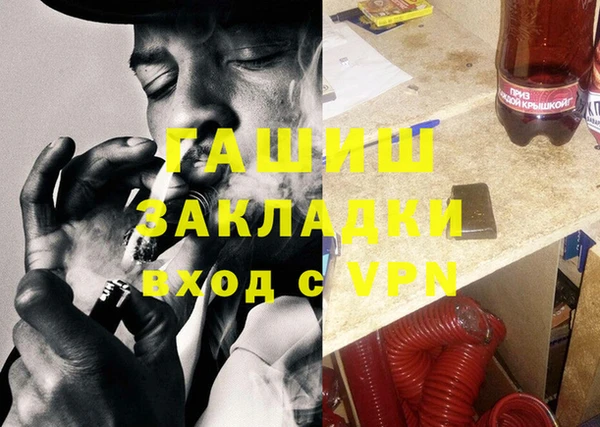 мефедрон Елабуга
