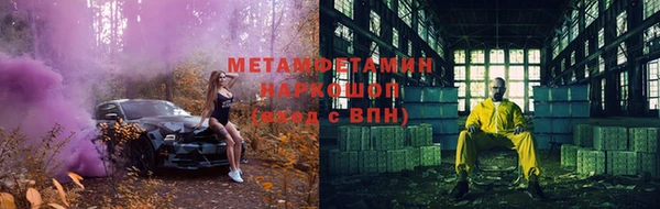 мефедрон Елабуга