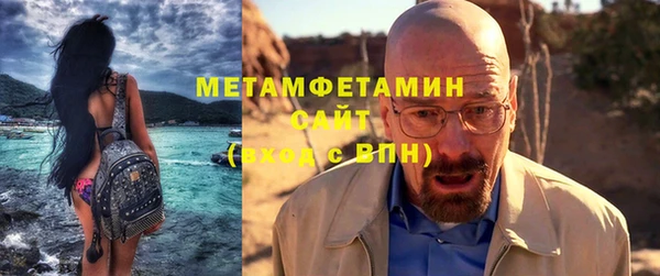мефедрон Елабуга