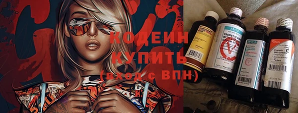 мефедрон Елабуга