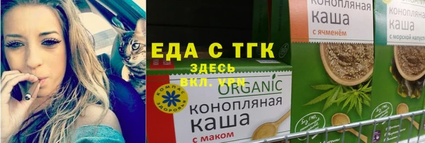 мескалин Ельня