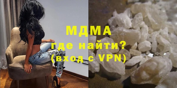 мефедрон Елабуга