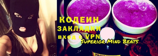 мескалин Ельня