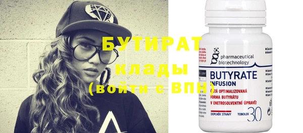 мефедрон Елабуга