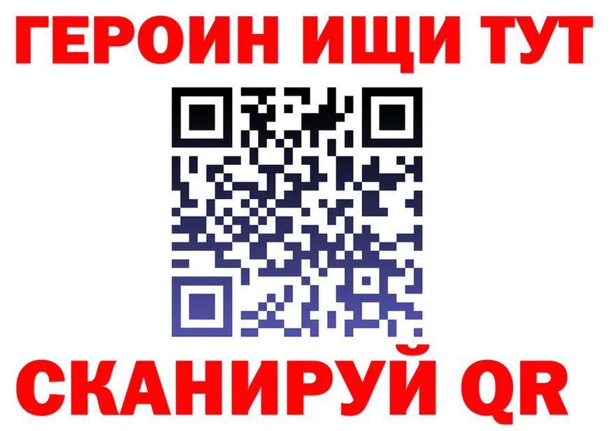 МЕТАДОН мёд tor это OMG Серафимович