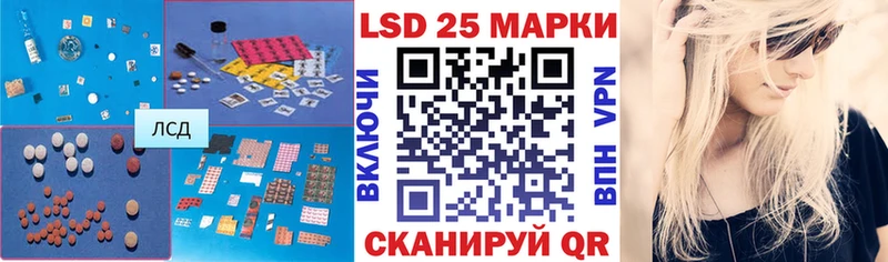 Лсд 25 экстази кислота  Купить где  Серафимович 