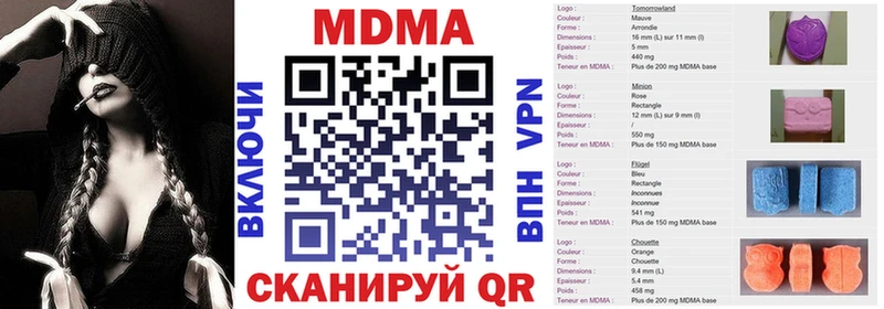 МДМА VHQ  Купить закладки  Серафимович 
