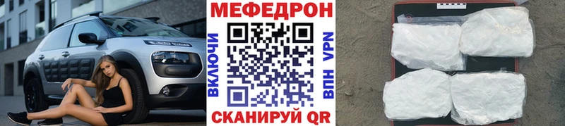 Мефедрон мука Серафимович
