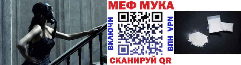 Купить где  Серафимович  Мефедрон мяу мяу 
