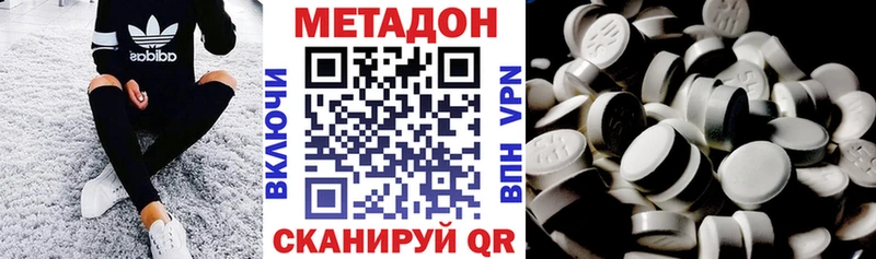 Купить  Серафимович  МЕТАДОН VHQ 