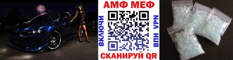 Купить закладки  Серафимович  Метамфетамин кристалл 