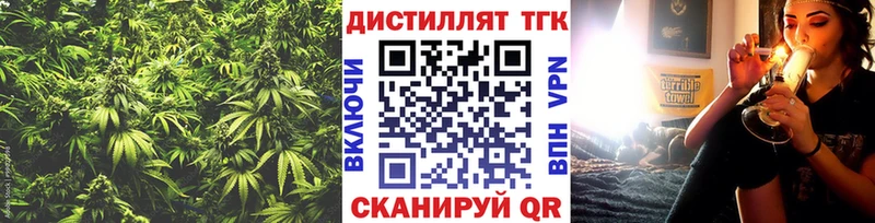 Дистиллят ТГК концентрат  Купить закладки  Серафимович 